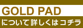 gpad_icon