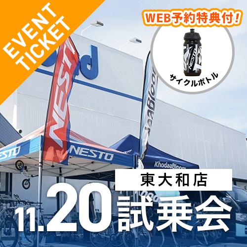 img_nest1120