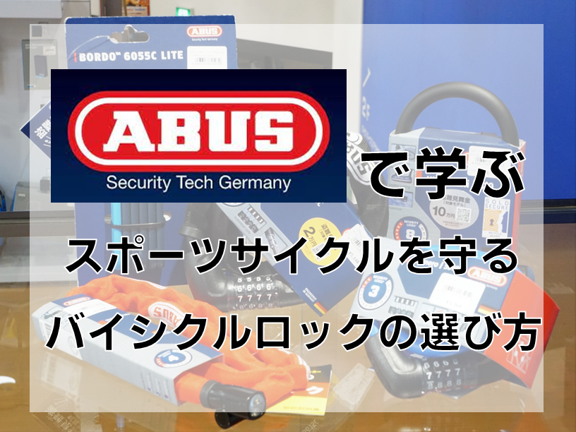abus
