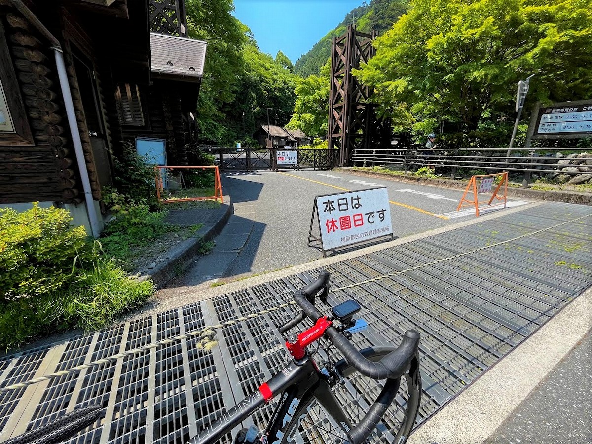 都民の森ヒルクライム