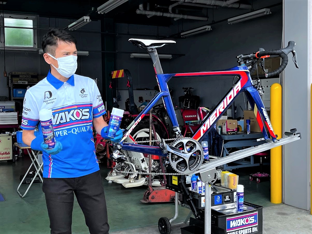 和光ケミカル　ロードバイク洗車　ワイズロード