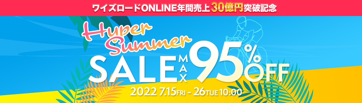 img_slider_summersale2022-wide_pc