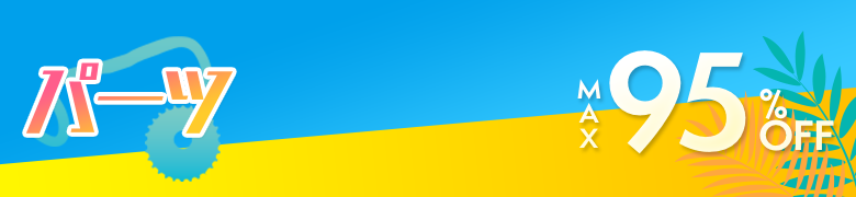 https://online.todaynews-jp.info/shop/e/ess22tp05/?with-top-content-parameter=true&__[type]=eventContents_5&__[index]=6