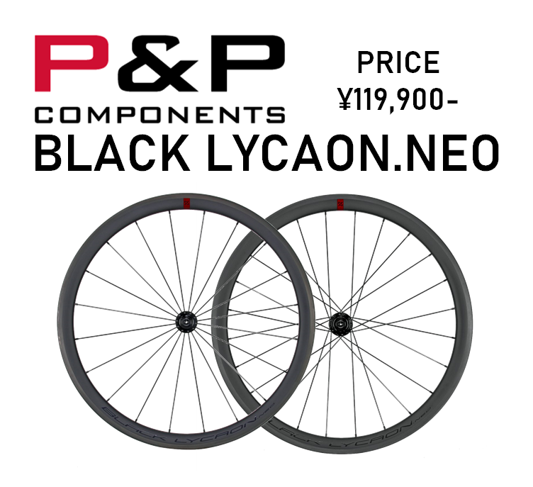 P&P COMPONENTS BLACK LYCAON.NEO