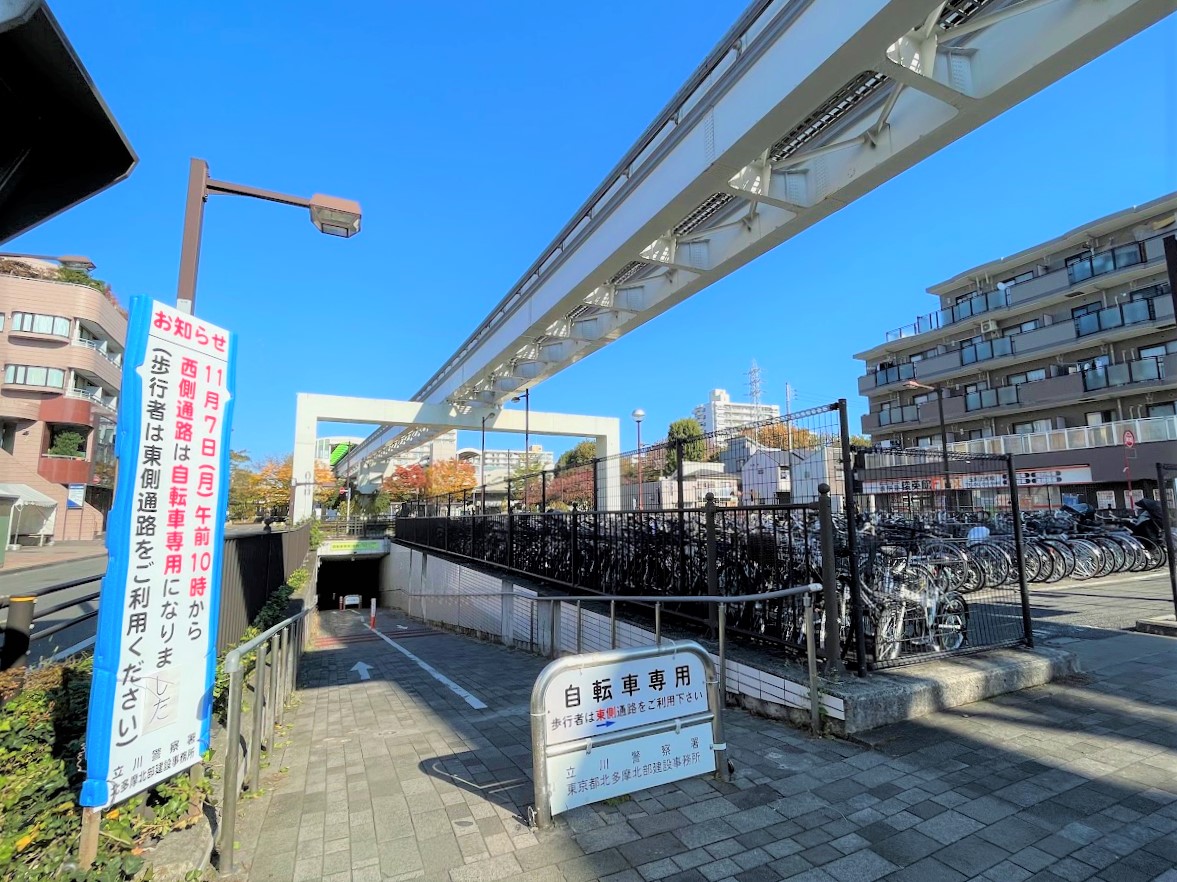 玉川上水駅地下通路　自転車、ロードバイク通行時の注意点
