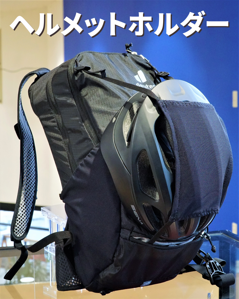 DEUTER ( ドイター ) バックパック レース エアー 14+3 ブラック