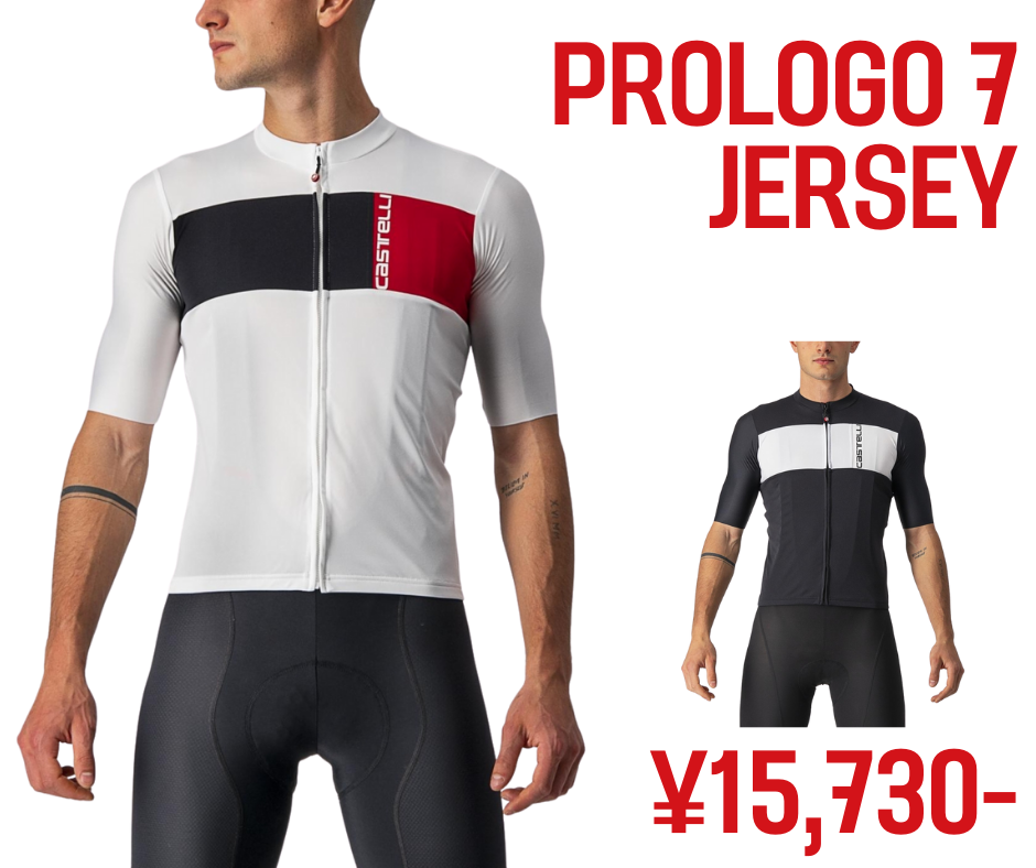 PROLOGO 7 JERSEY