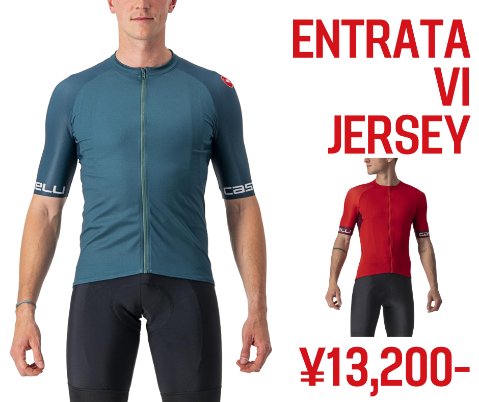 ENTRATA VI JERSEY