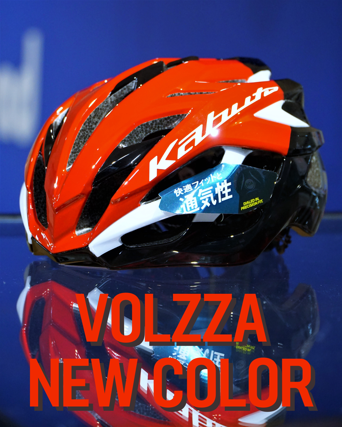 OGK KABUTO VOLZZA G-2