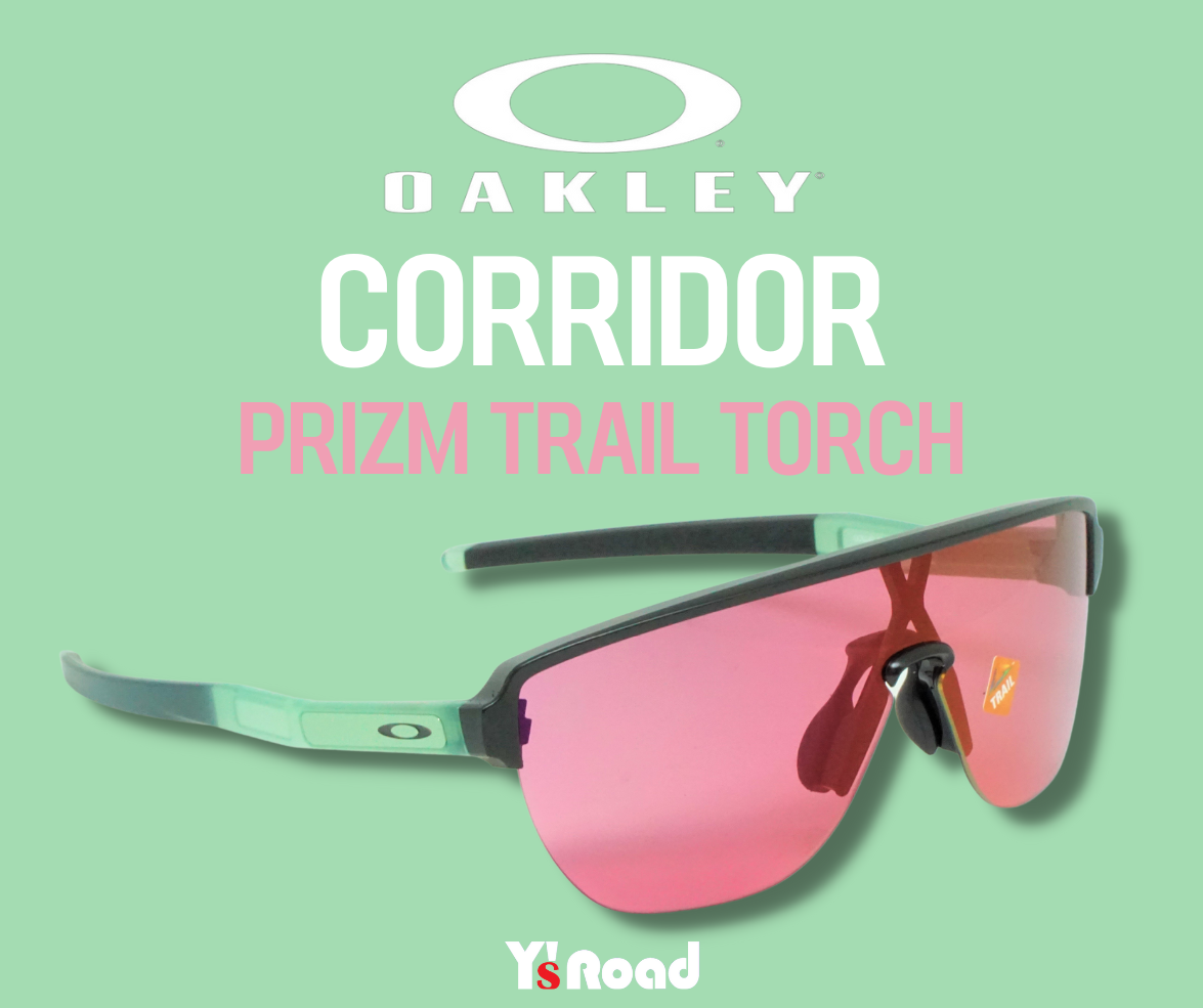 OAKLEY CORRIDOR