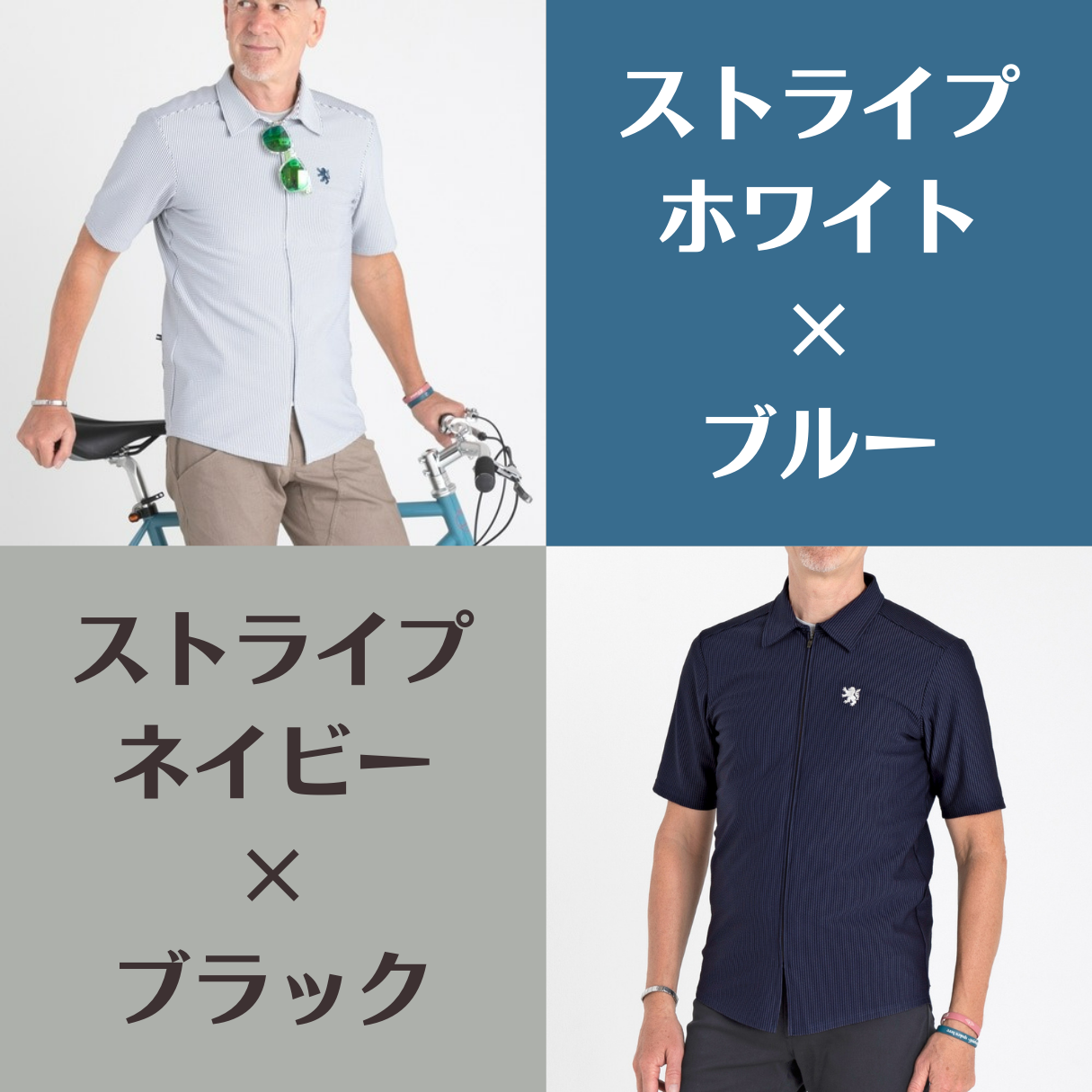 カペルミュール 半袖シャツジャージ ミニベロ クロスバイク サイクルジャージ