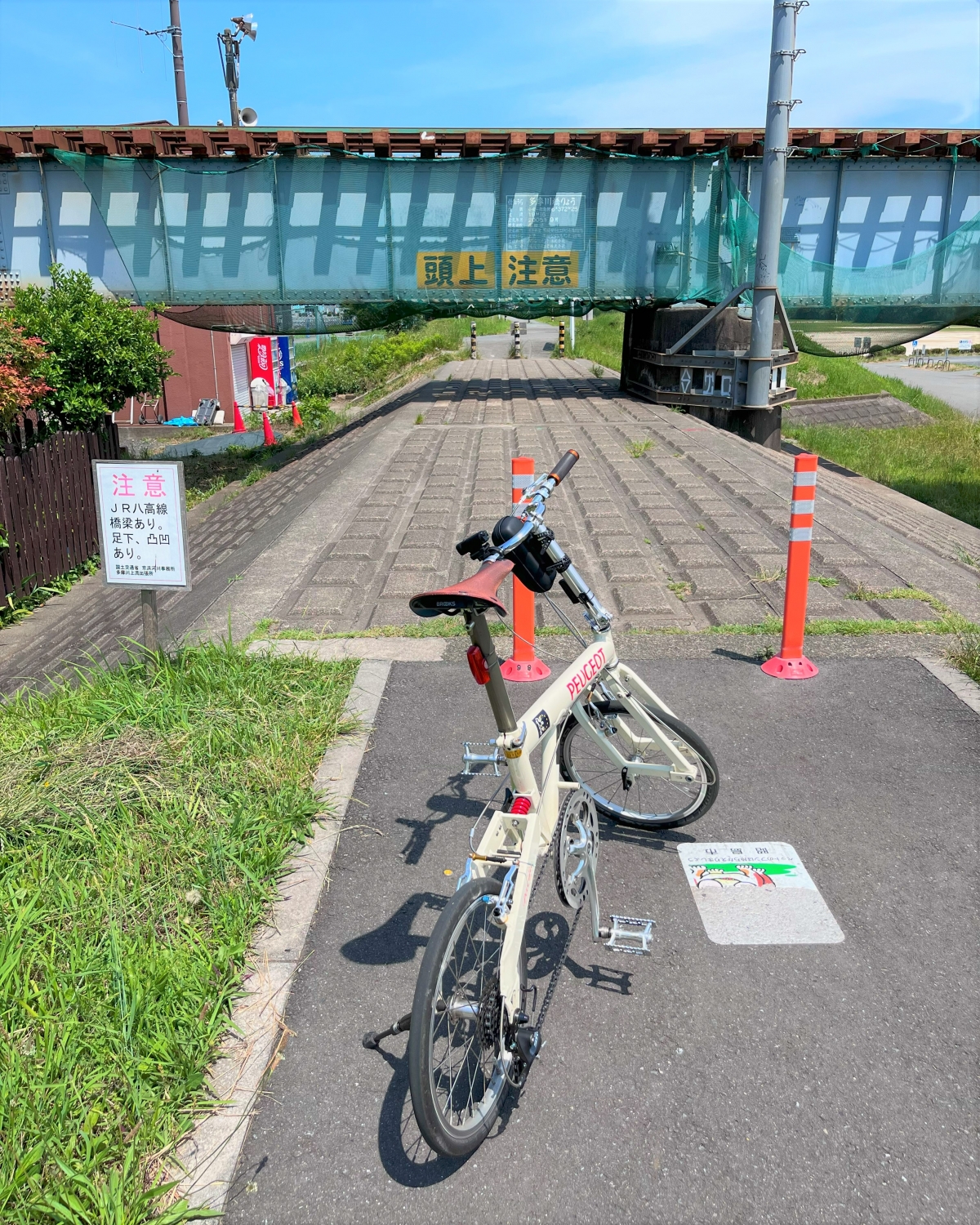 福生 拝島 ポタリング サイクリング 石川酒造 ハンバーガー 横田基地