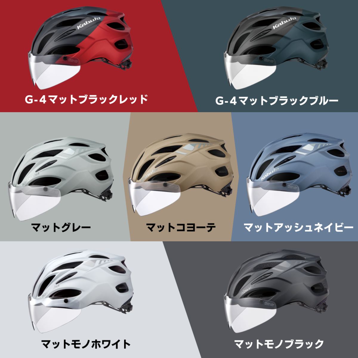 G-4マットブラックレッド (1)