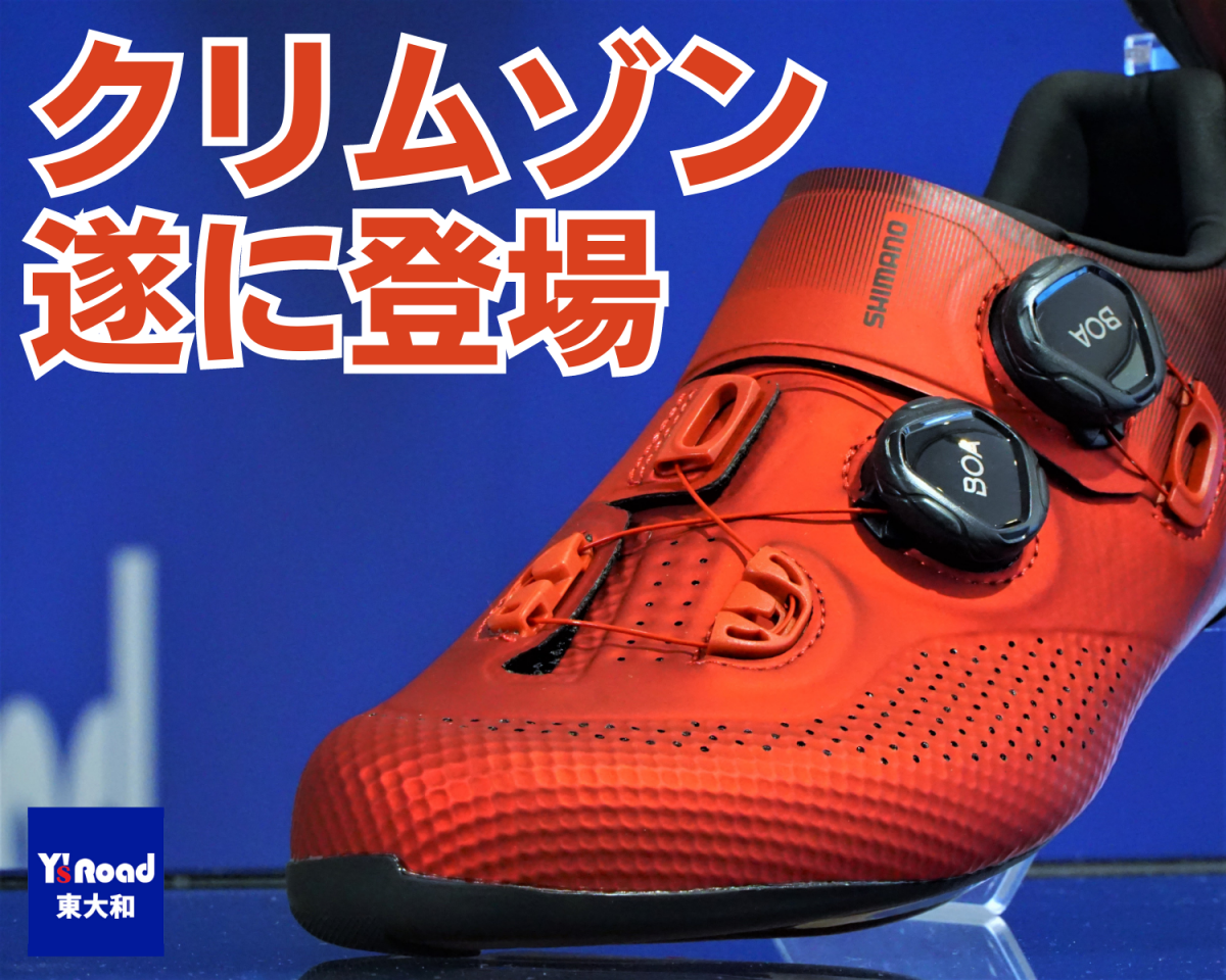 SHIMANO WH-RC702 RED Crimson レッド クリムゾン