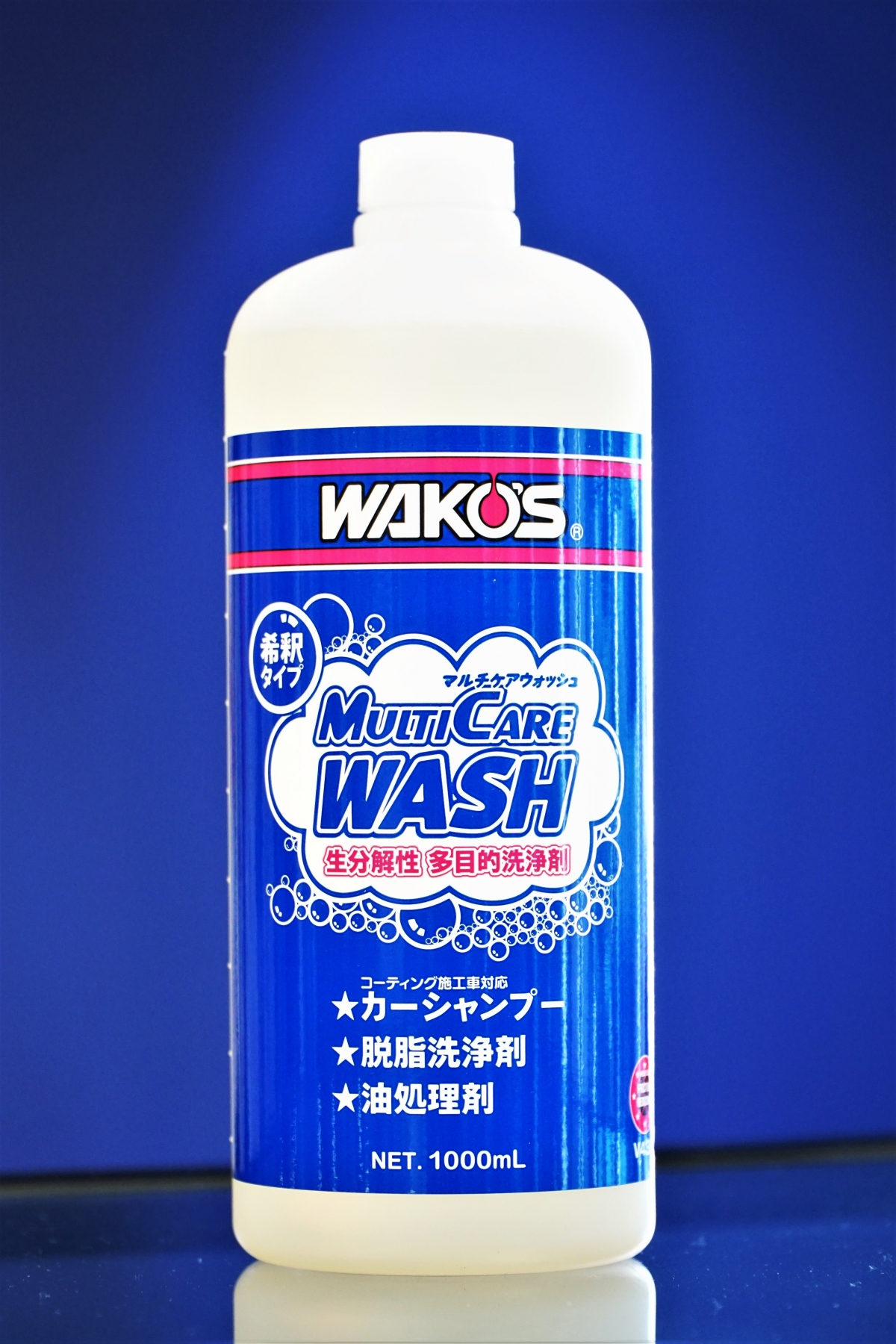 WAKO'S マルチケアウォッシュ ロードバイク 中性洗剤 洗車