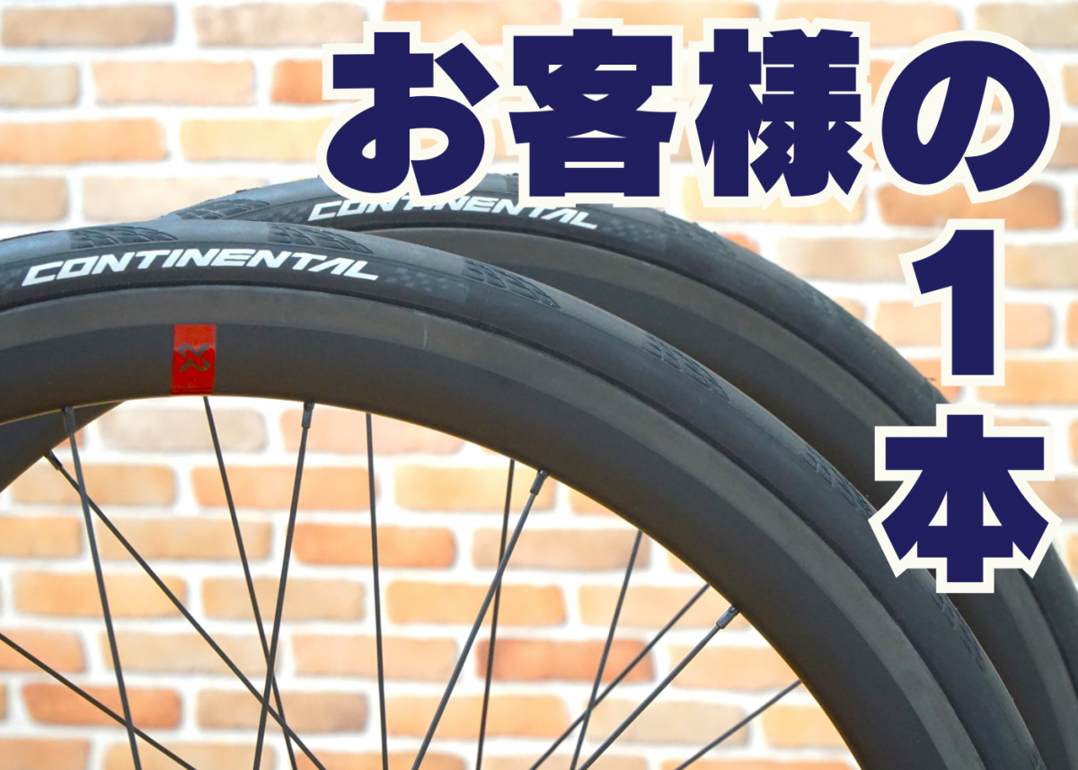 P&P COMPONENTS BLACK LYCAON NEO ブラックリカオンネオ
