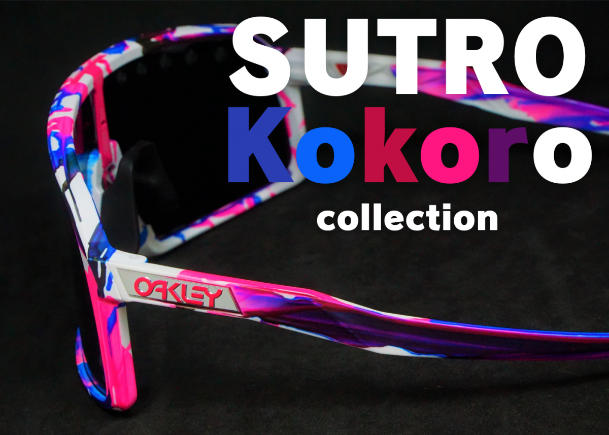OAKLEY ( オークリー ) サングラス SUTRO (A) ( スートロ (A) ) ココロ(プリズム ブラック) A