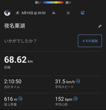 Screenshot_20230828-172758~2