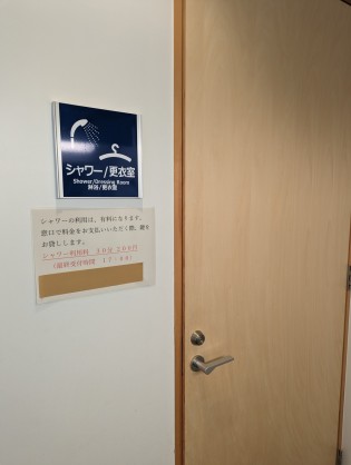 PXL_20230823_014510485