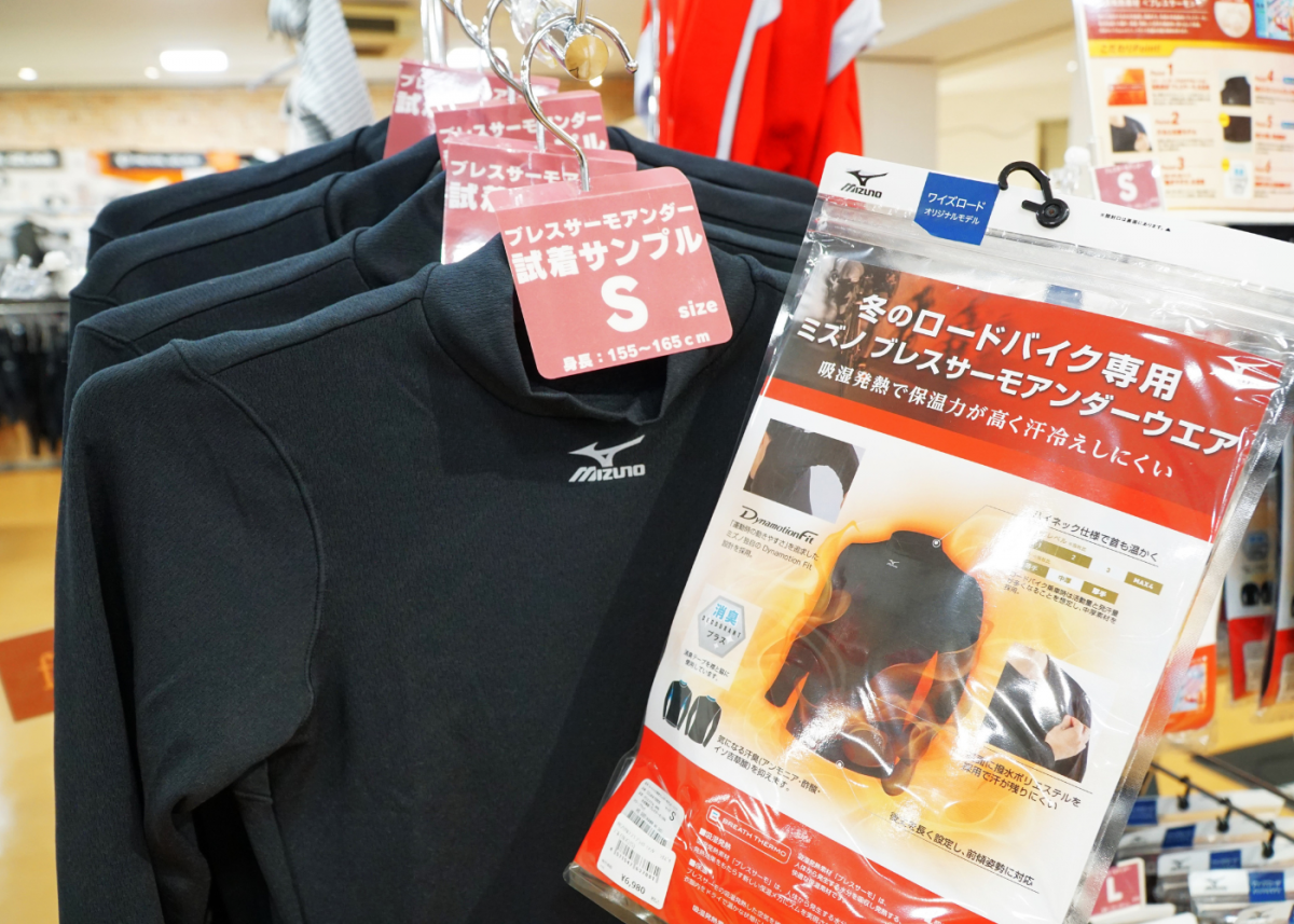 ロードバイク　アンダーウェア　ブレスサーモ　サイクルジャージ　秋冬