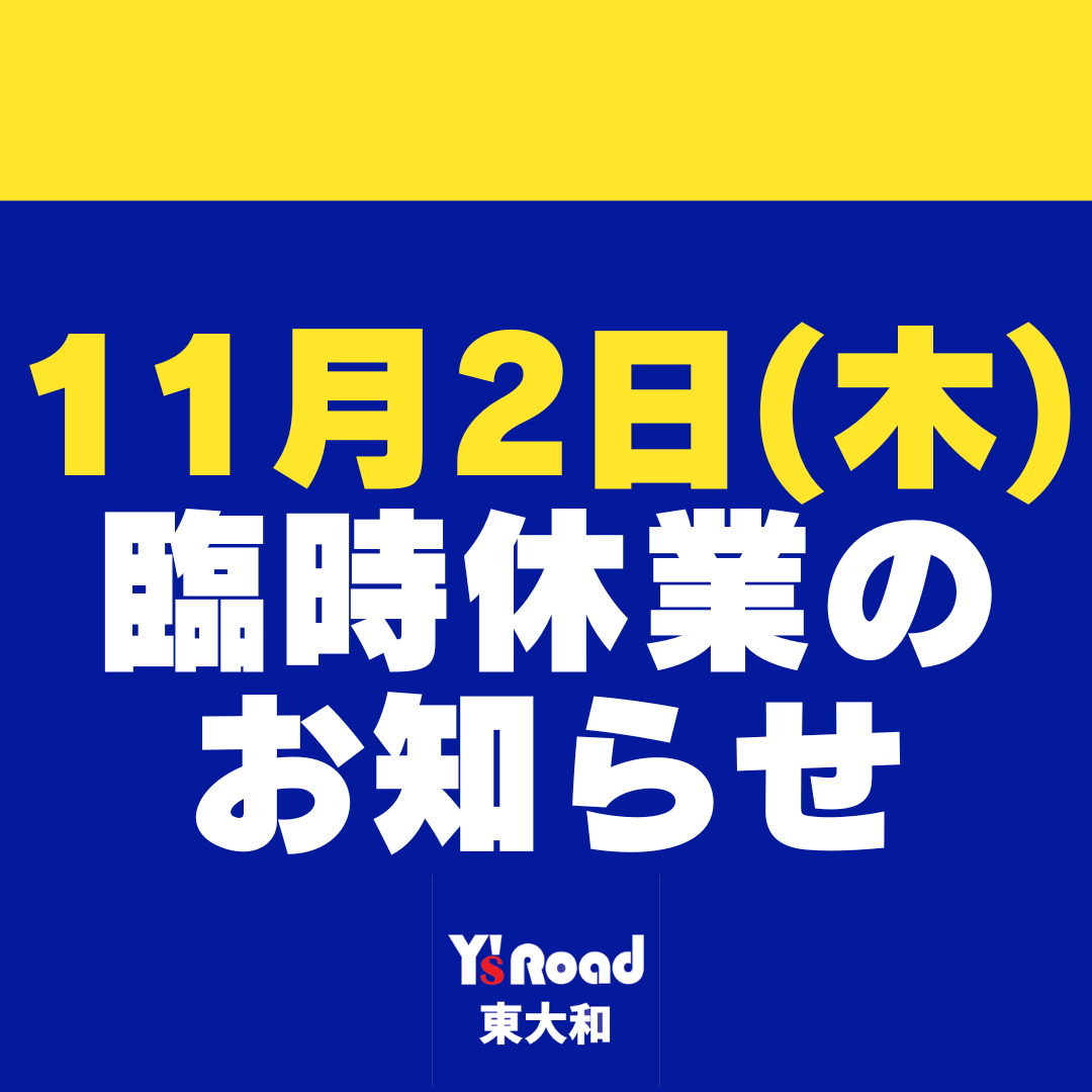 見出しを追加 - 2023-10-21T173848.513