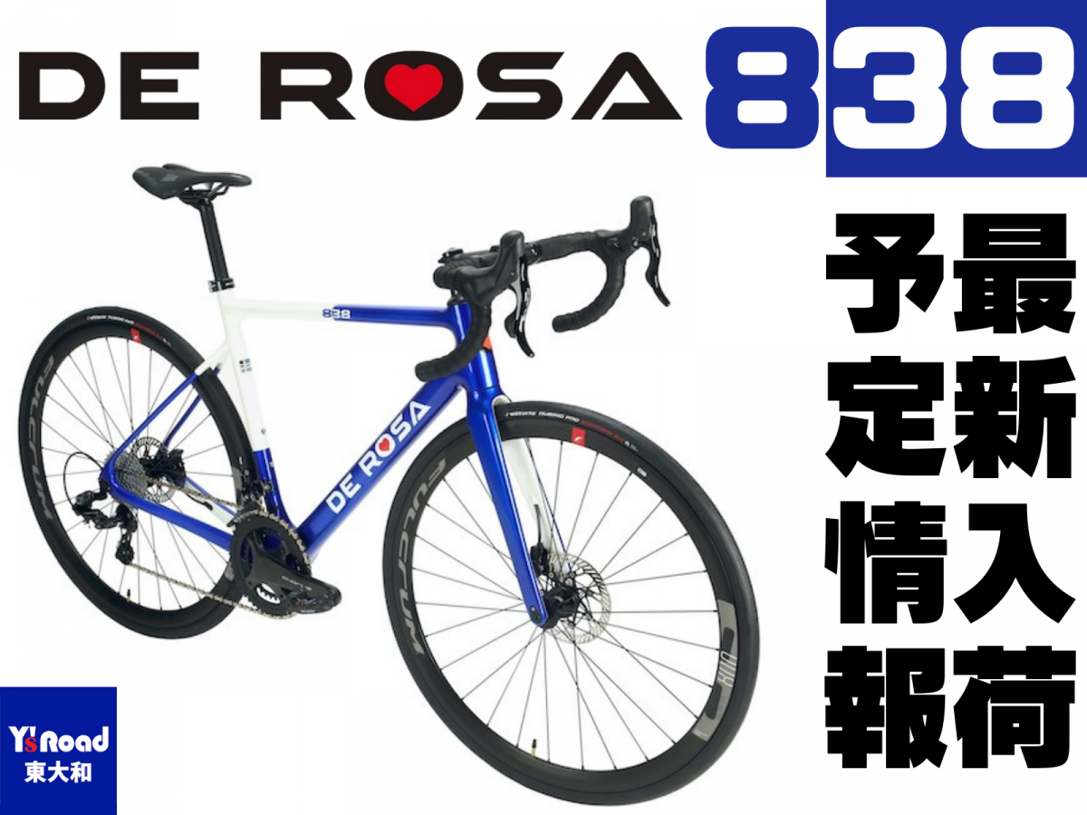 DEROSA 838
