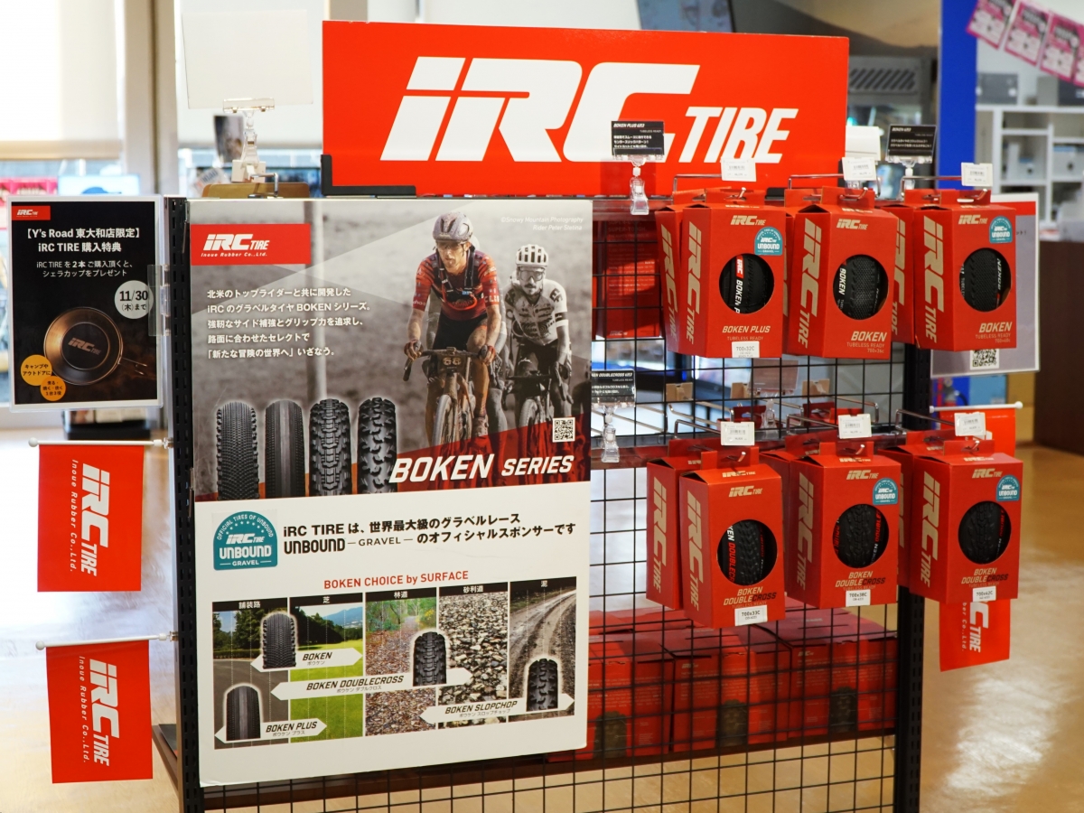 IRC TIRE POP UP SHOP