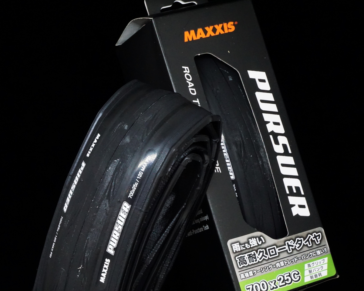 MAXXIS pursuer