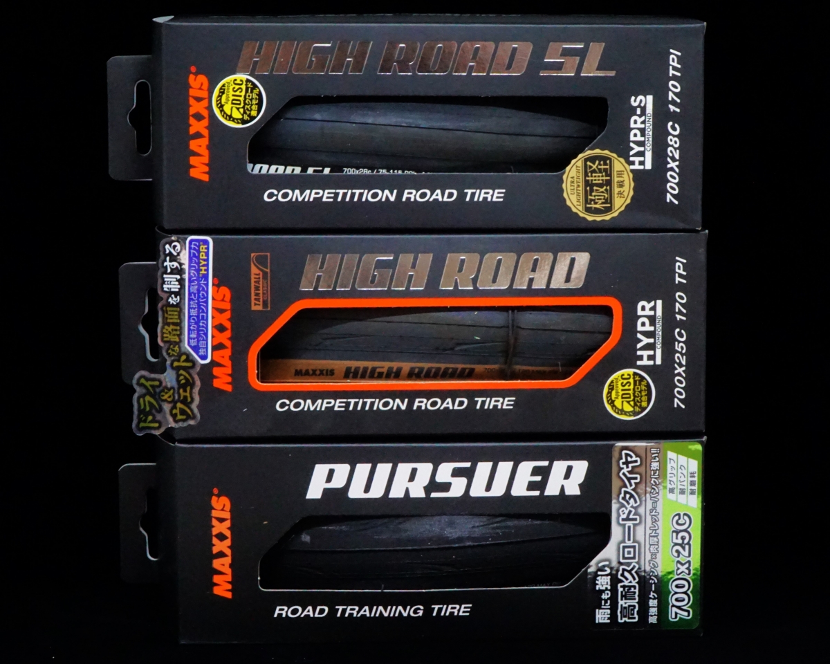 MAXXIS High road sl pursuer