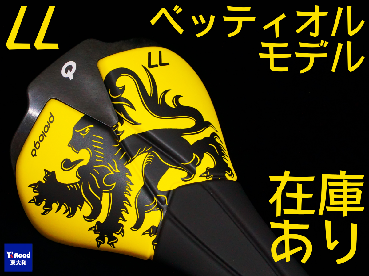 PROLOGO SCRATCH M5 NACK アルベルト・ベッティオルモデル