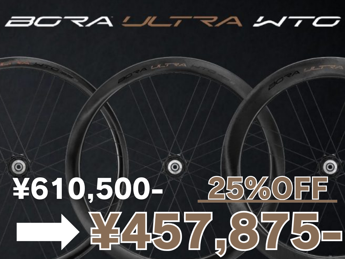 CAMPAGNOLO BORA ULTRA WTO SALE