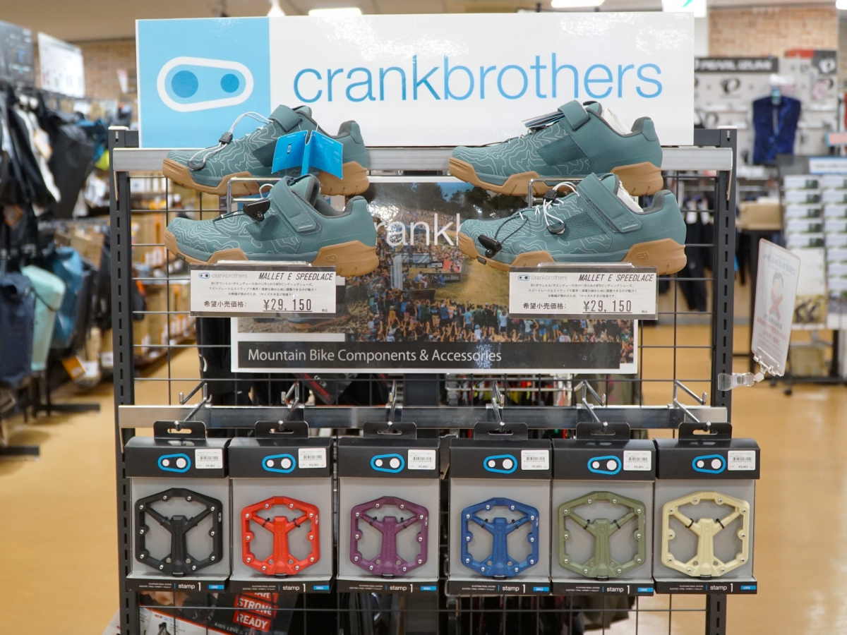 CRANKBROTHERS STAMP 1 Gen2