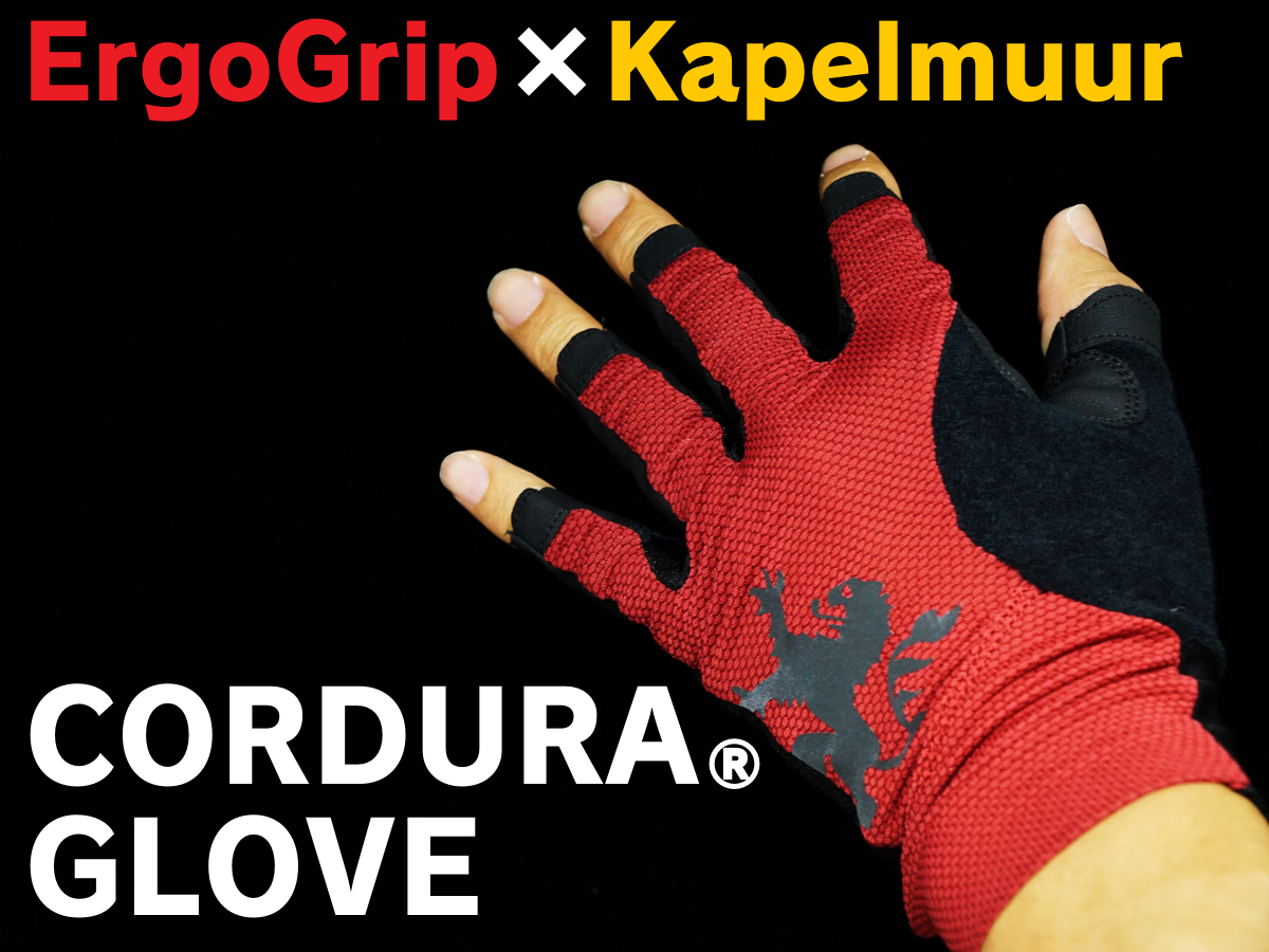 ERGO GRIP KAPELMUUR CORDURA GLOVE