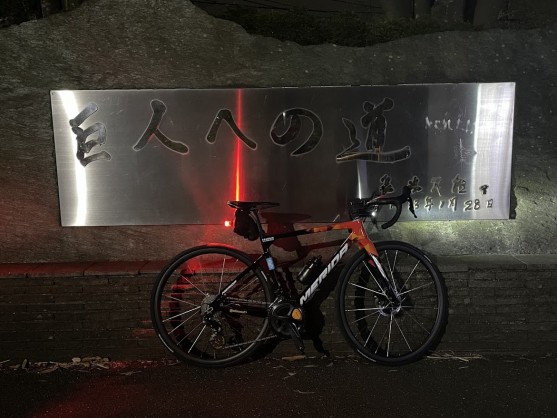 V坂