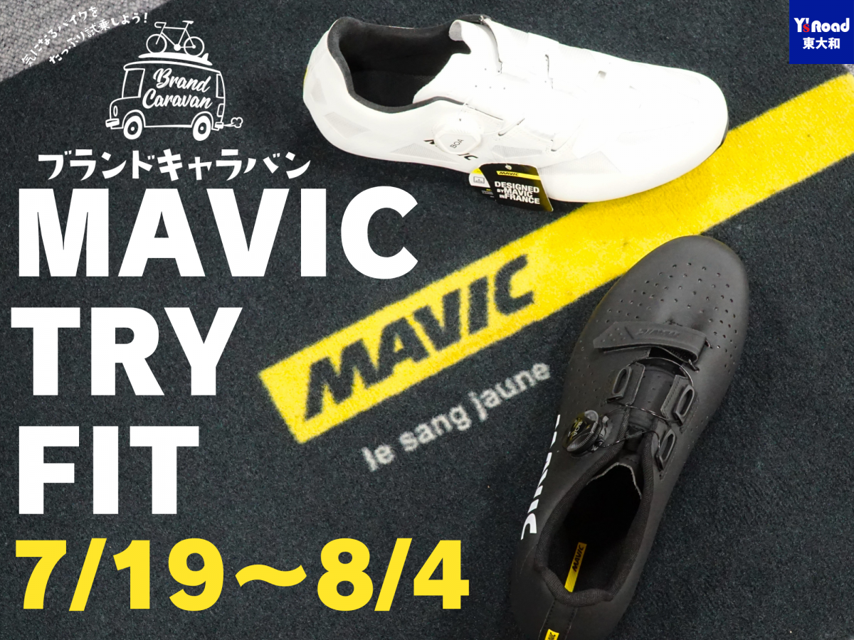 MAVIC TRY FIT