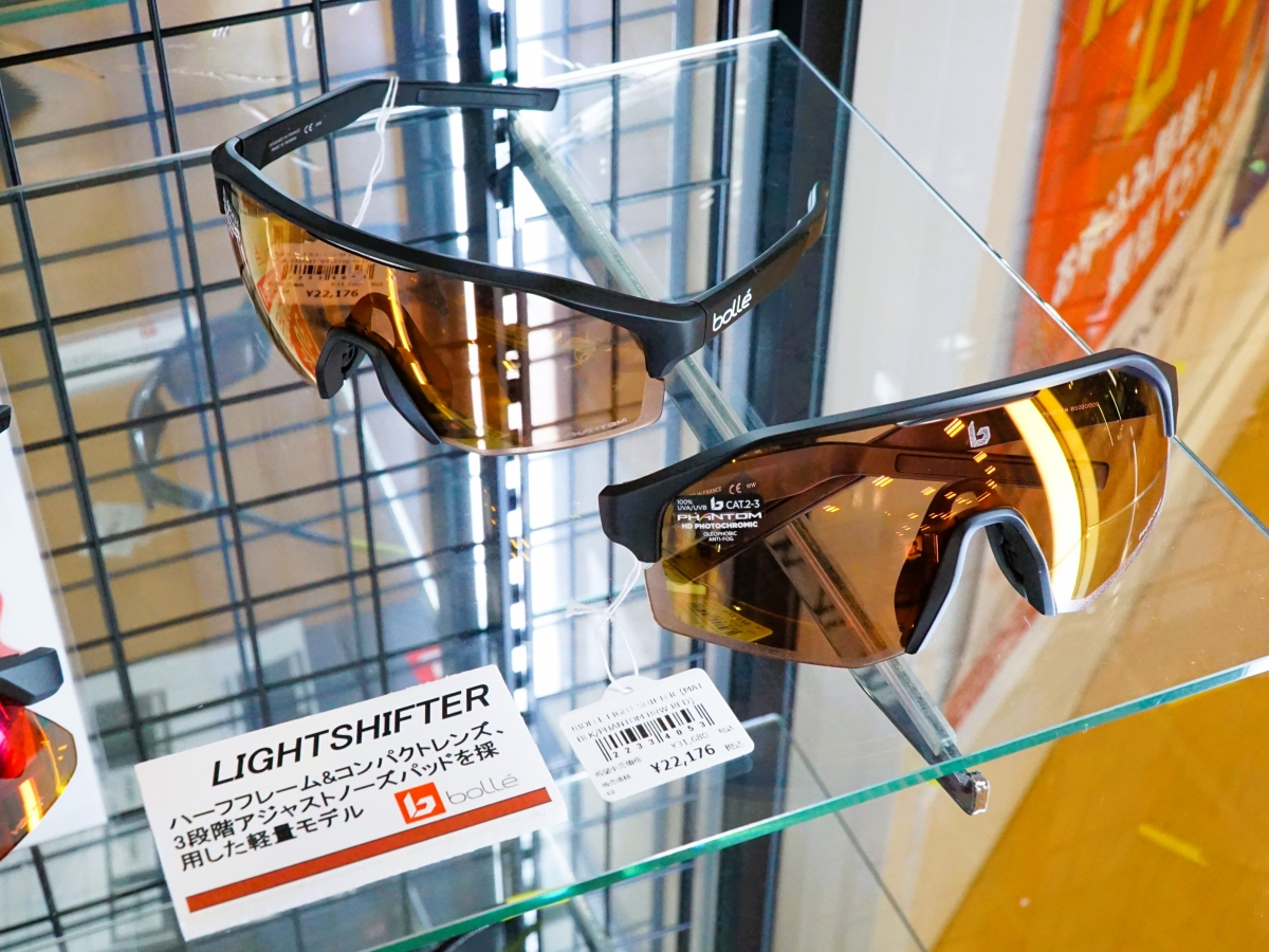 Bolle LIGHTSHIFTER