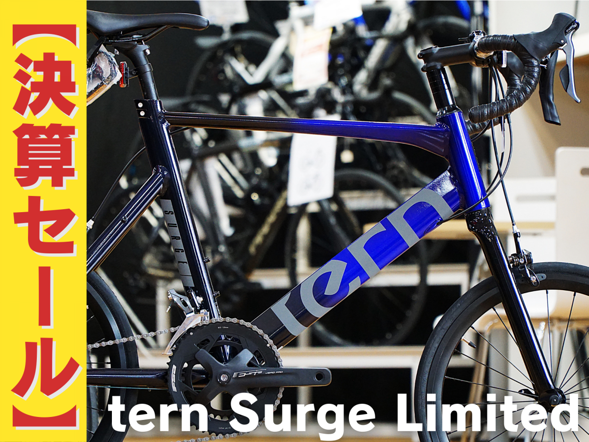 tear surge limited