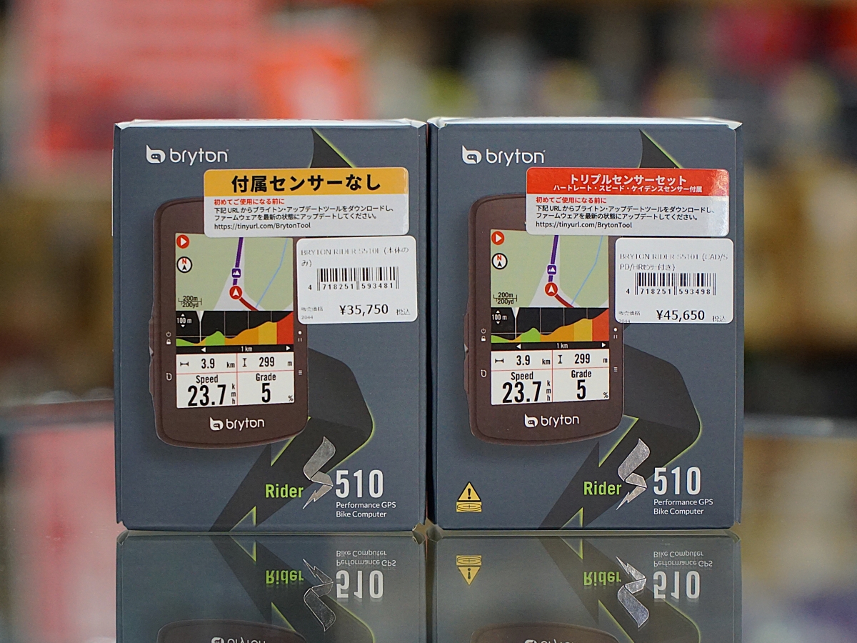 bryton Rider S510