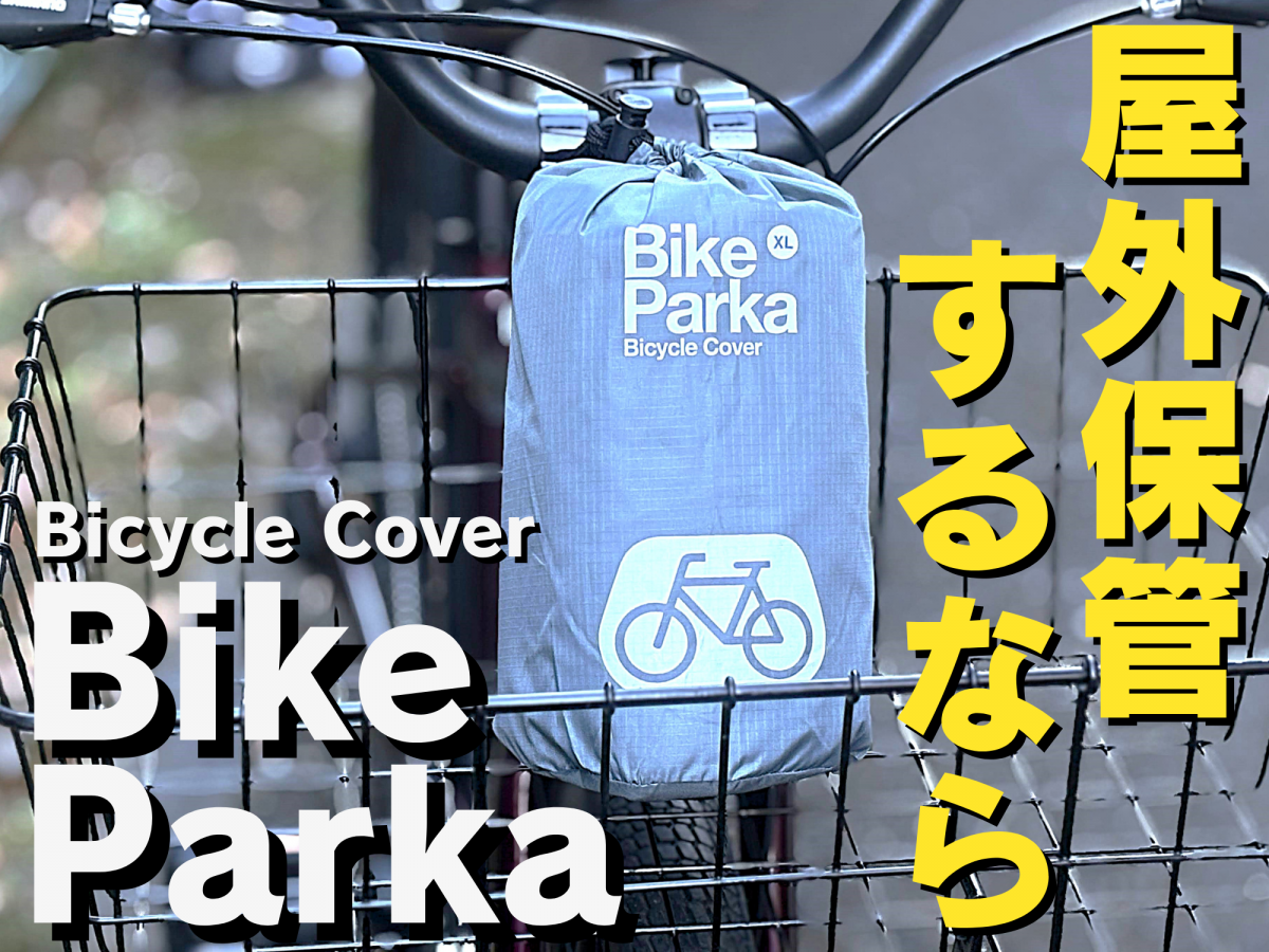 BIKE PARKA XL