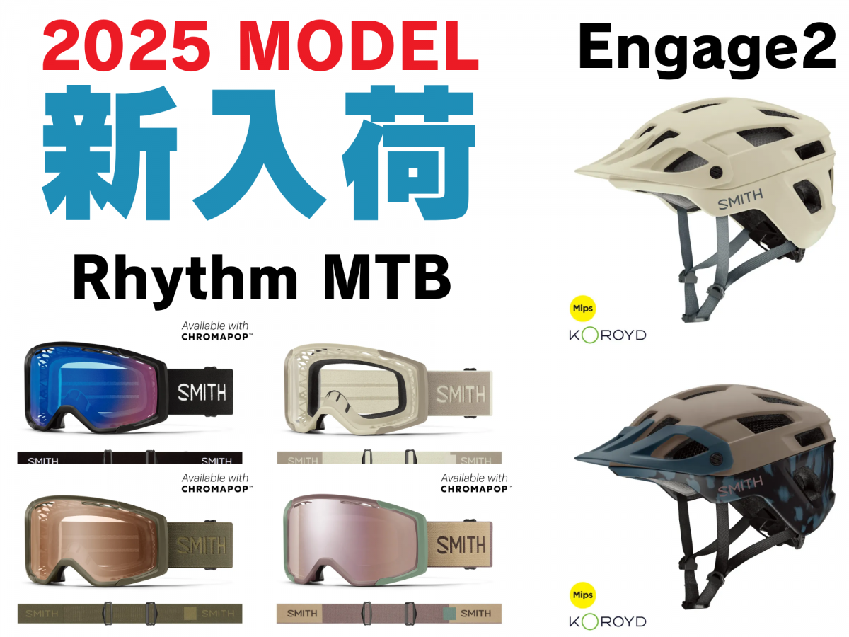 後付け型インカム (93)