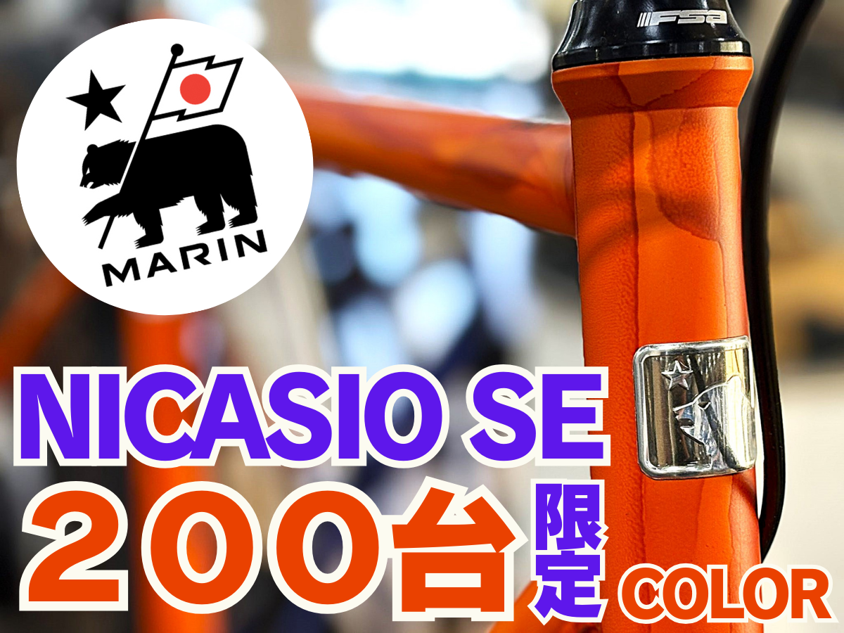 MARIN NICASIO SE LTD MAT WOODS