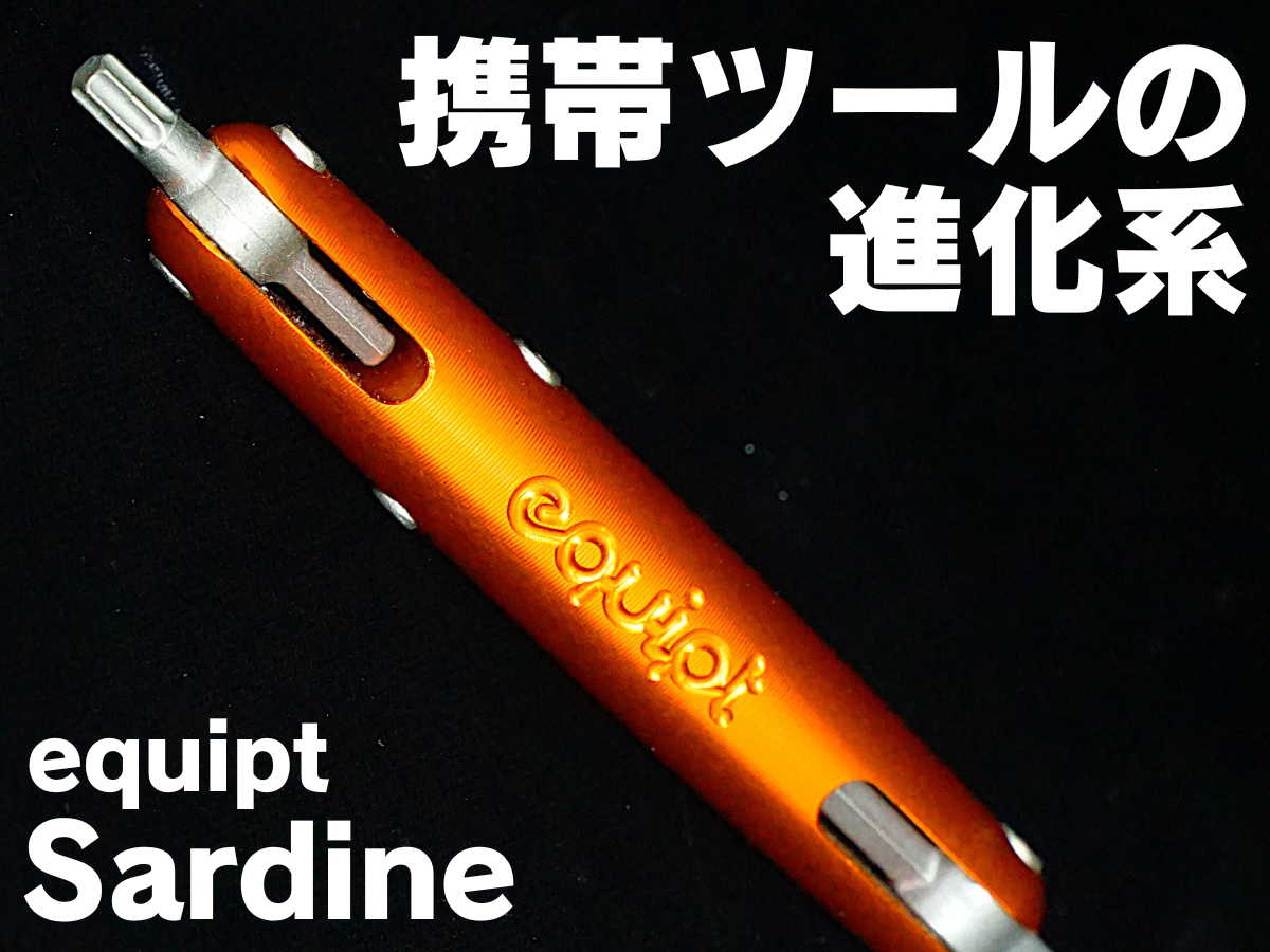 equipt Sardine