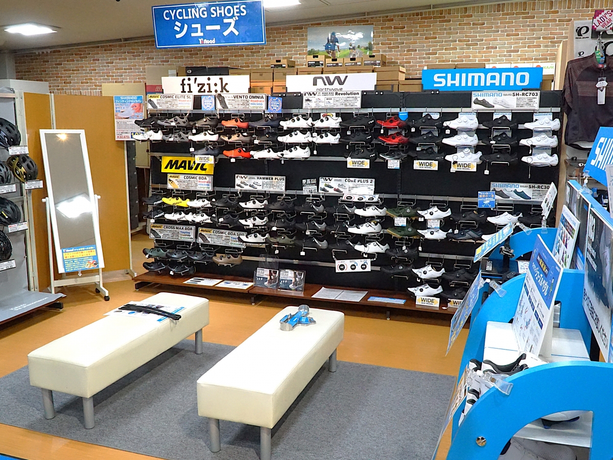 ワイズロード東大和店