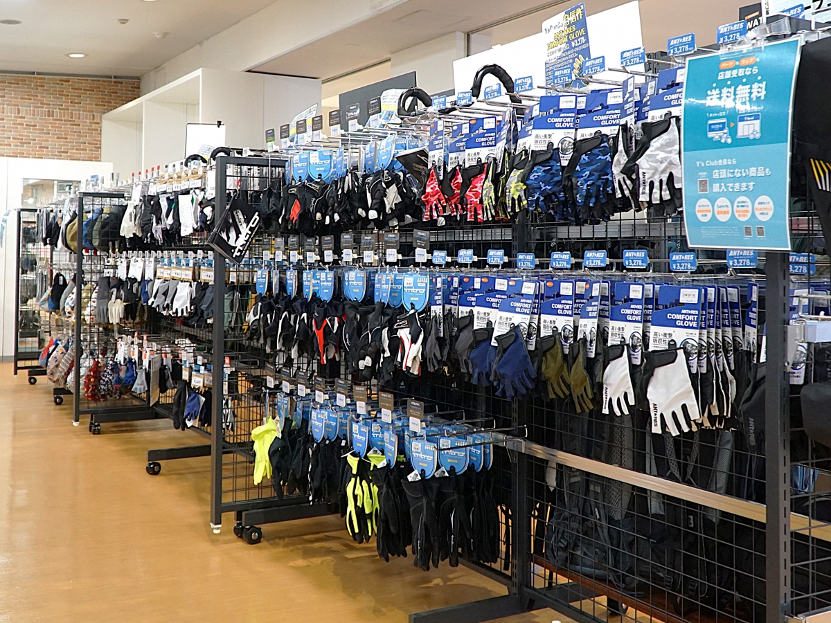 ワイズロード東大和店