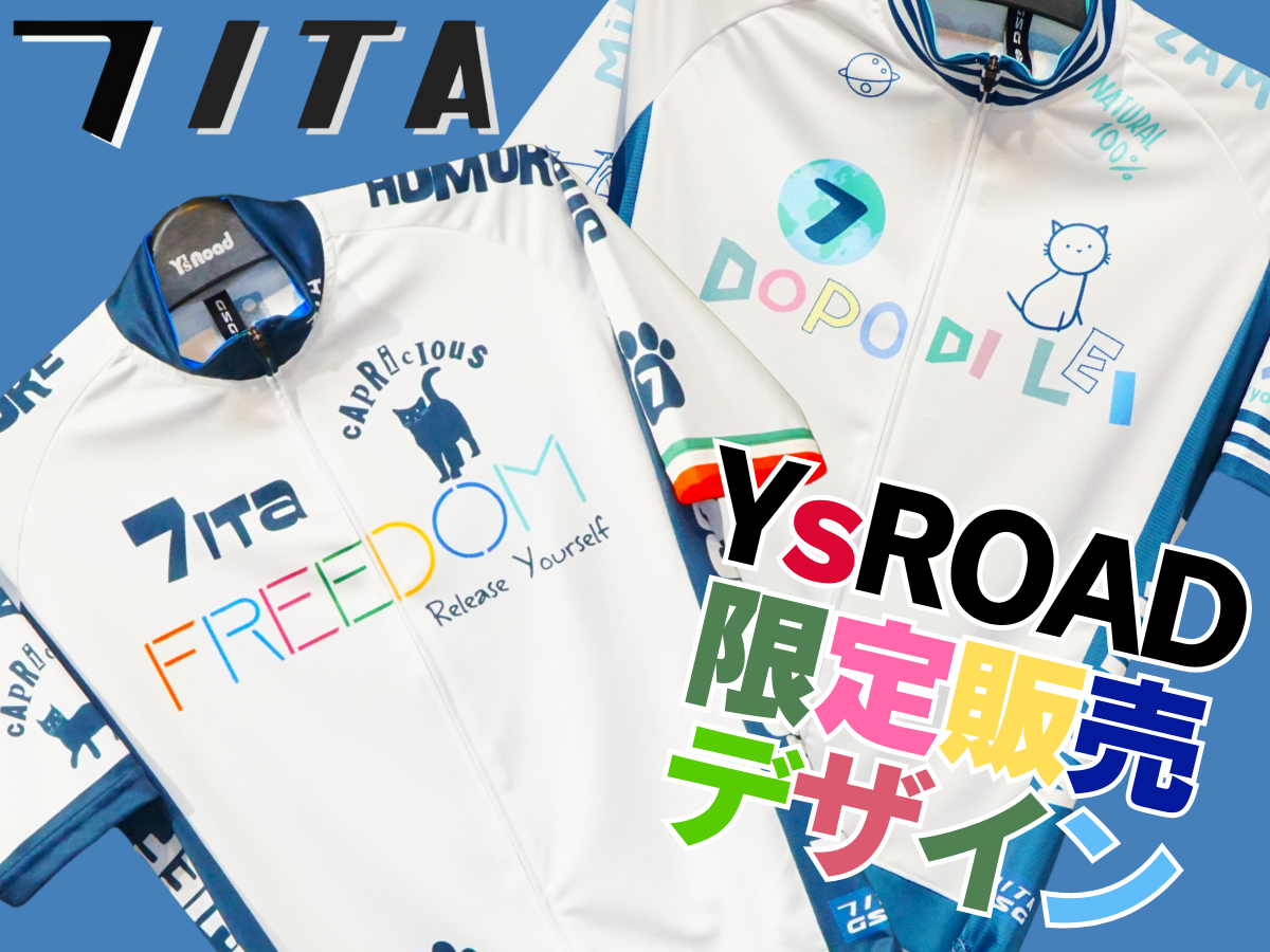 7ITA サイクルジャージ　ワイズロードオリジナルデザイン