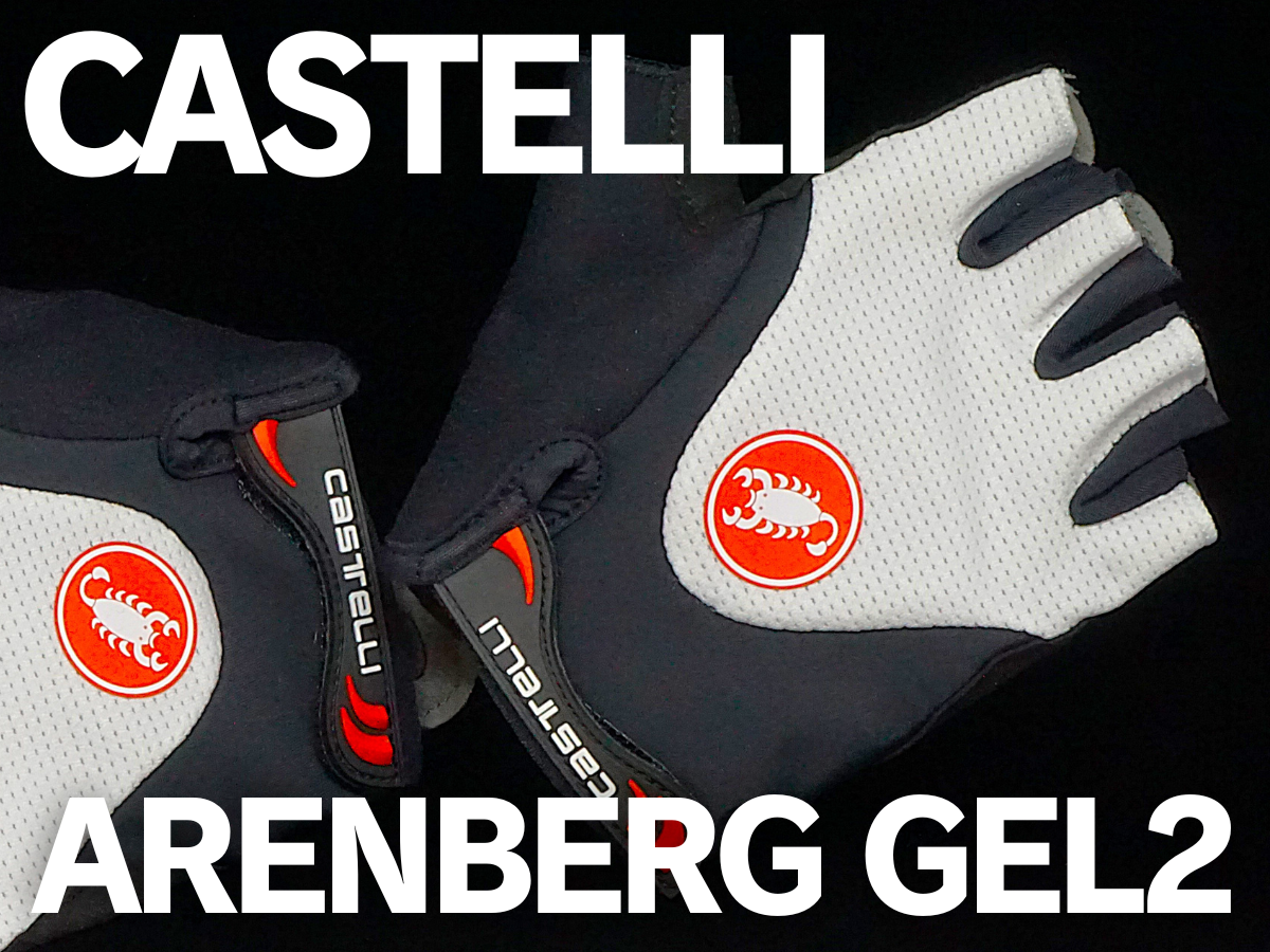 CASTELLI ( カステリ ) 指切りグローブ ARENBERG GEL 2 GLOVE ( アーレンベルグ ゲル 2 グローブ )