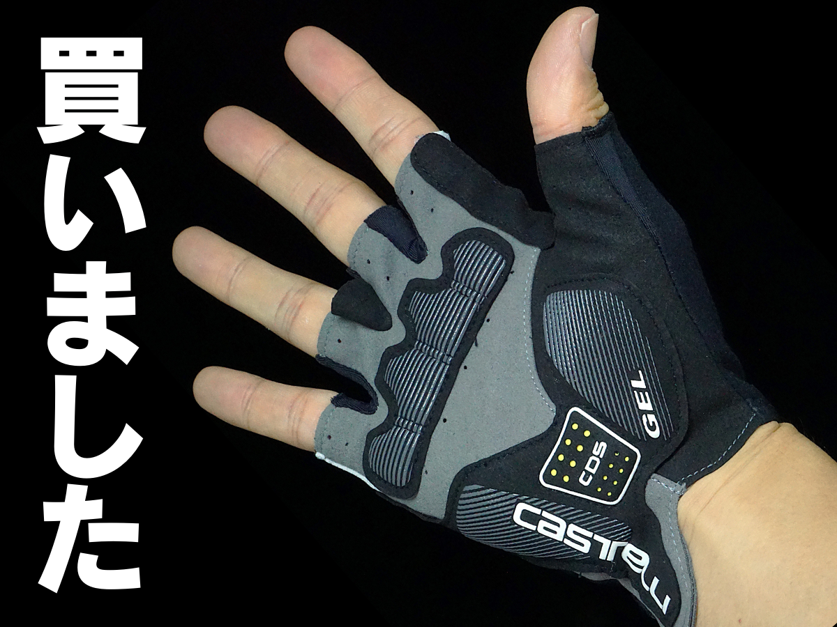 CASTELLI ( カステリ ) 指切りグローブ ARENBERG GEL 2 GLOVE ( アーレンベルグ ゲル 2 グローブ )
