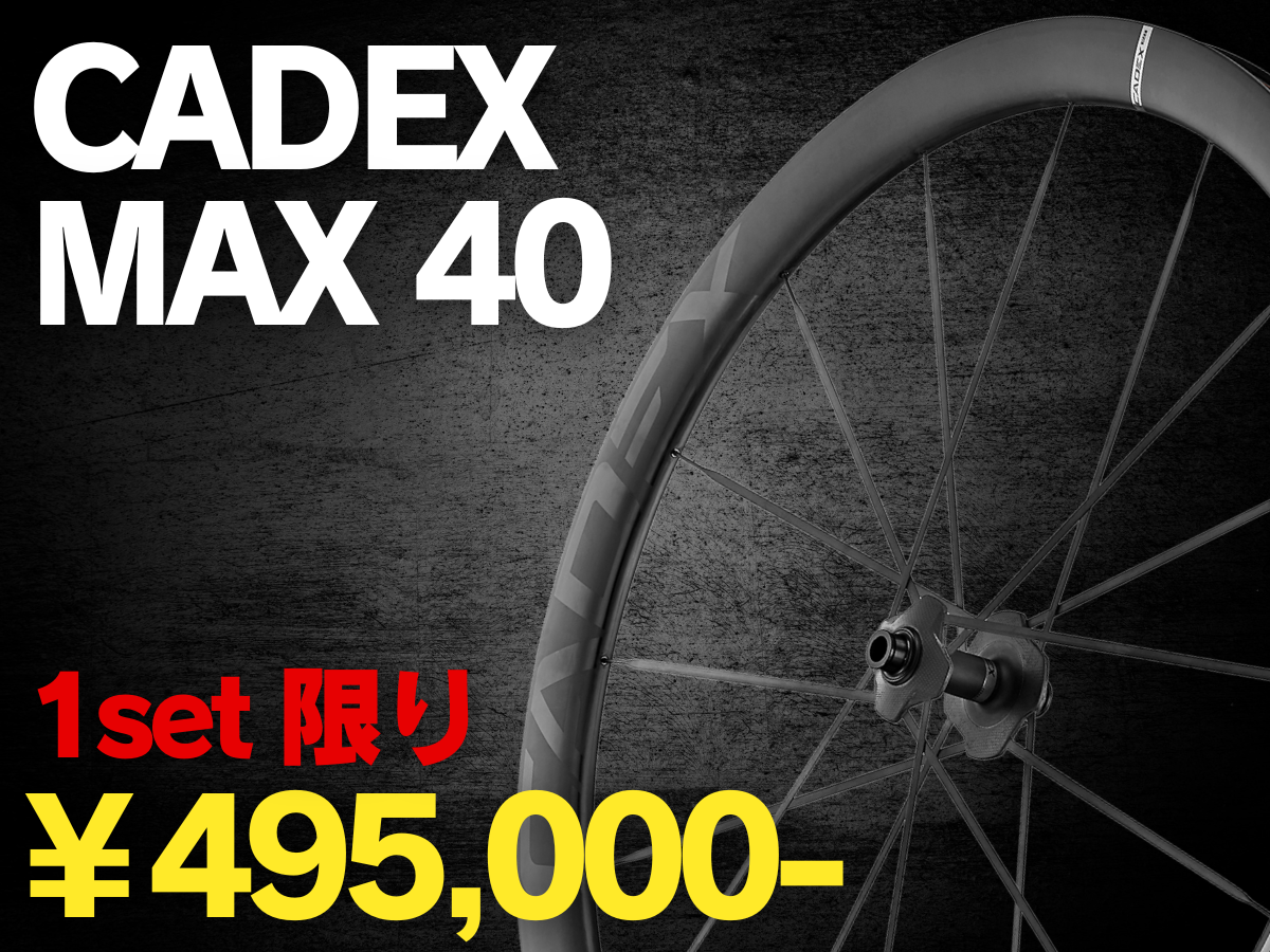 CADEX MAX 40 DB