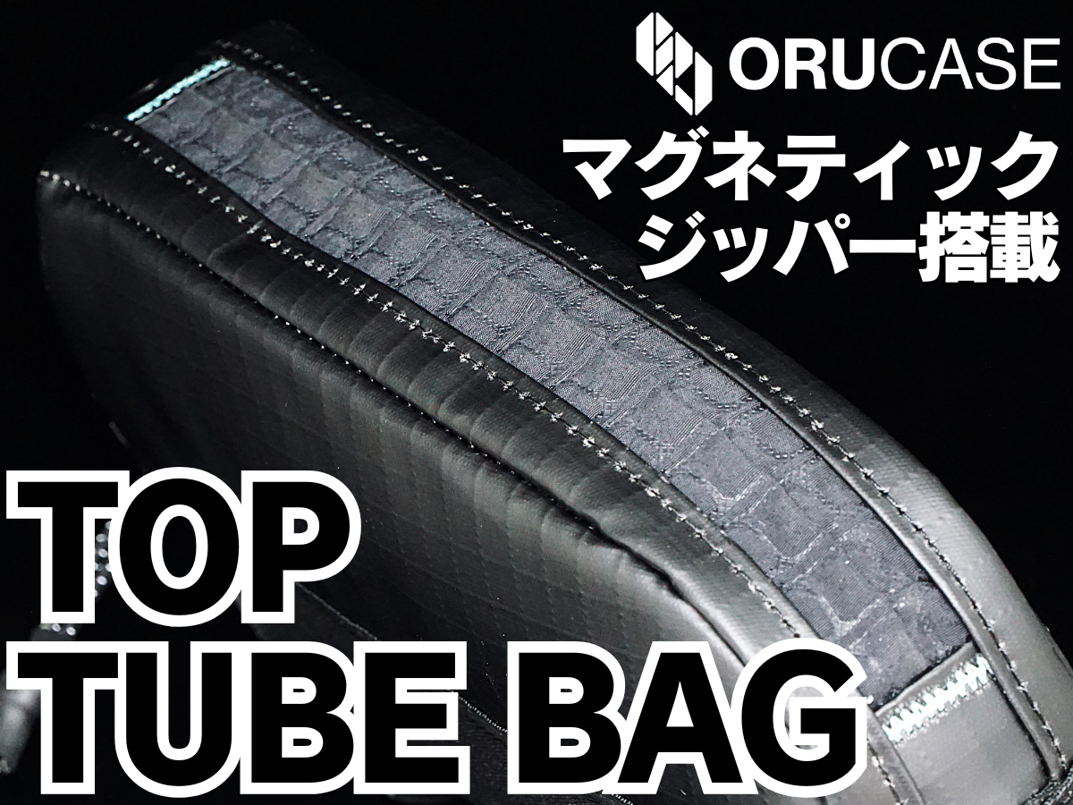 ORUCASE Top Tube Bag/オルケース トップチューブバッグ