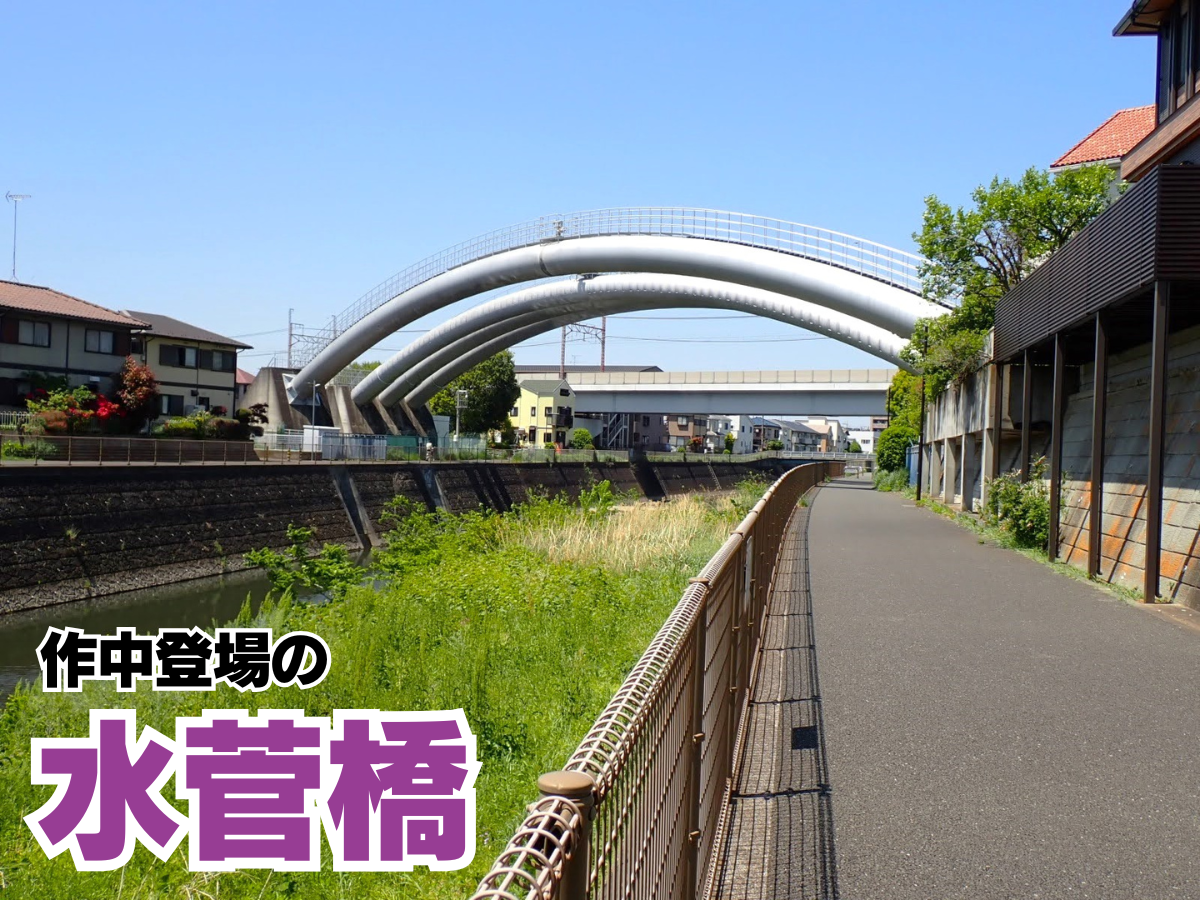 飯田牧場 境川サイクリングロード ろんぐらいだぁす